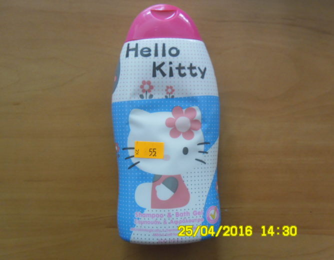 Nebezpečný výrobek – Hello Kitty